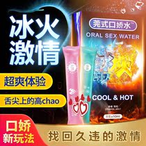 Gadgets between couples multi-person interactive flirting flying chess Monopoly double toys cohabitation daily necessities