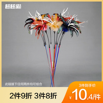 Tian Tian cat bite-resistant feather ring paper super long pole Bell Kitty relief self-Hi cat sticks cat toys cat supplies