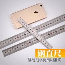 Steel ruler 15 30 50 60 100cm Iron plate Stainless steel Measuring ruler Art ruler Long scale cutting ruler