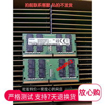 Lenovo P71 P51 dedicated original brand new Samsung 16G DDR4 2666v 2667 notebook memory