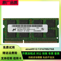 MT mei guang 8G 2RX8 PC3L-12800S notebook memory MT16KTF1G64HZ-1G6P1