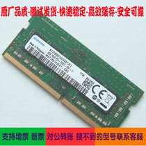  Samsung 4G 4GB 1Rx8 DDR4 PC4-2400T M471A5143EB1-CRC Notebook Memory Strip