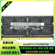 Magnesite 8GB 2RX8 PC3L-12800S DDR3L 1600 1 35V Notebook memory 8G Black Bar