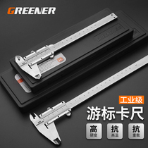 Vernier caliper High-precision digital display Industrial-grade household small stainless steel electronic oil mark caliper text play depth gauge