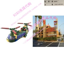 Toy Army Helicopter with Lights and Sound