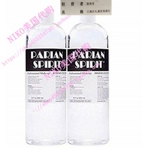 2 PACK Parian Spirit Brush Cleaner 32 oz - 2 NEW 32oz Bottle
