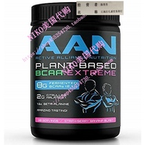 AAN Natural Plant-Based BCAA Powder Drink - Vegan Friendly