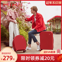 Mi Xi Gao Yan is worth 20 inches in luggage for women's marriage and dowry red box 24 password boarding travel suitcase for men