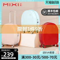  Mixi trolley suitcase female 20-inch small lightweight ins net red tide high-value boarding password travel box