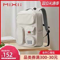 Mi Xi backpack womens backpack bag 2021 new computer bag outdoor travel bag male large capacity schoolbag middle school students