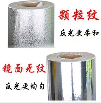 DIY foam board particle reflective tin foil paper aluminum foil paper photography mirror reflector plane reflective paper silver 1 2 meters wide