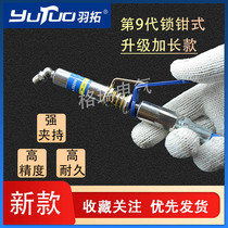 The new upgrade 9th generation high-pressure oil nozzle oil does not leak oil explosion-proof grease gun nozzle self-locking quick connector flat head