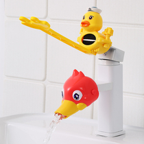 Faucet extender childrens hand washing artifact baby cartoon silicone extension splash-proof extension extension water nozzle guide sink