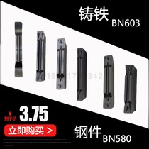 CNC cutting cutter cutting blade MGMN300 400 200-G-M stainless steel cast iron turning knife