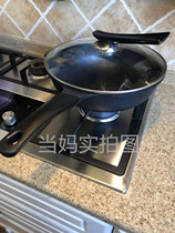 South Korea imported 30cm rice Stone non-stick wok frying pan induction cooker gas General