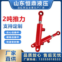 Hydraulic cylinder Bidirectional hydraulic cylinder 40 cylinder small heavy duty 2 ton manual lifting telescopic single cylinder electric