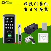 Central control smart F7plus access control fingerprint attendance machine F7plus color screen IC fingerprint machine ID punch card machine
