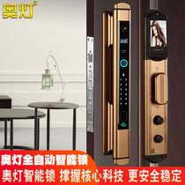 Fully automatic fingerprint code lock villa door opening light on handle type swipe card electronic lock smart anti-theft sensor door lock