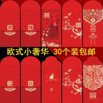 Red envelope bag personality creative hard European small luxury high-grade red packet large bronzing universal wedding gift