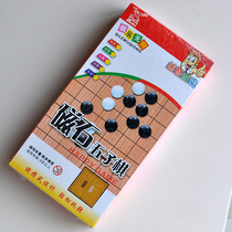 Portable magnetic backgammon black and white go chess mini foldable magnet iron magnet does not fall off checkers chess