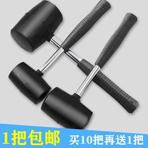 Rubber hammer paste tile special beating floor decoration soft rubber rubber hammer large leather hammer elastic small rubber hammer