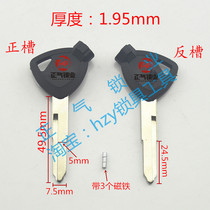 ZQ2443] Applicable applies to wood single groove magnetic motorcycle key embryons without cover sheet