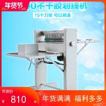 Sticker scribing machine Dotted line indentation machine Coated paper roll cutting machine Sticker label cutting and slitting machine adjustable speed