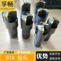 Boring machine cutter blade accessories guide key Guide block combination boring head inside and outside chip removal CNC BTA deep hole drill bit