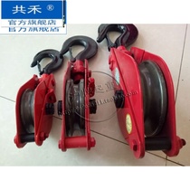 National standard lifting bearing labor-saving hoisting ring hook fixed pulley group wire rope cable household pulley