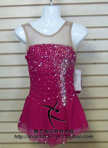 Wuyi Pavilion Figure Skating Clothing Training Clothing Performance Clothing Skating Performance Clothing Figure Skating Clothing HBF1490
