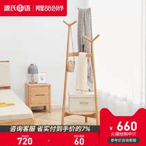 Genji wood language all solid wood hanger Modern simple creative beech bag hanger Nordic bedroom small coat rack