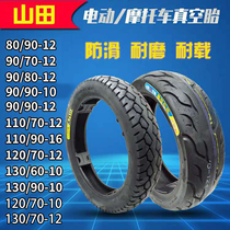 Wheels-tyres-motorcycle tyres-80 90 110 120 130-60 70 80 90-10 12 16 electric vacuum tire