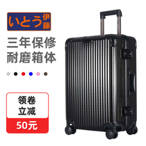 Ivy Abrasion Resistant PC Suitcase Aluminum Frame Pull Lever Box Female Universal Wheel Password Suitcase Man Hard Box Den Case