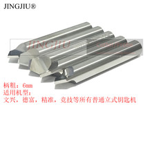 110 degree tungsten steel flat drill vertical key machine special alloy flat drill punching knife flat