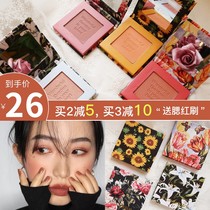 nycemakeup Flower Box Blush Highlight One-piece Dirty Orange Monochrome Repair Sunny Women Natural Nude Makeup