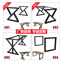 Iron Art Metal Tea Table Legs Bracket Dining Table Feet Rock Board Desk Rack Tea Table Tea NTU Board Table Legs Customised