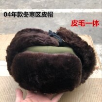 Inventory old model 04 year winter leather hat cold area fur integrated warm cotton hat Lei Feng hat army green hair Serge