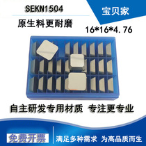 Square double head 45 degree gantry milling insert 4160511 coating knife grain SEKN1203 SEKN1504 open coarse