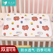 Baby diapers waterproof washable breathable baby newborn children double-sided leak-proof urine sheets small autumn and winter