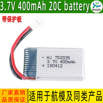 UAV battery model aircraft remote control car battery pack watch four-axis drone accessories 3 7v lithium battery