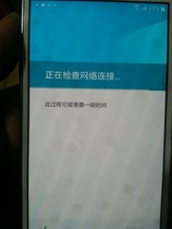 LG series G5 G6 G7 G8 V10 V20 V30 V35 V40 activation wizard is check for updates