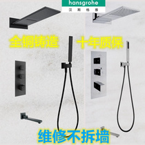 hansgrohe official flagship store shower in-wall suit Black all copper constant temperature concealed flying rain Jingyu 360