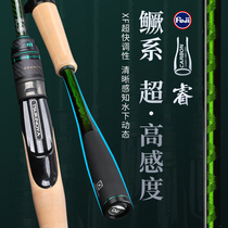 Fishing House Rui 1 96 2 03 2 06 m fish rod straight handle gun handle gun handle super fast worm Rod perch Luya Rod