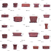 Zen a fun purple sand flowerpot clean cement Yixing purple sand rectangular flowerpot purple sand Oval flowerpot