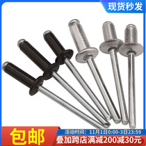 M2 4M3 2M4M5 aluminum rivet open round head blind rivet nail pull rivet black decoration Latin
