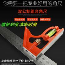 Movable angle ruler 90 degrees stainless steel horizontal multi-function right angle ruler Woodworking universal 45 degrees combination angle ruler corner
