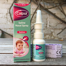 Spot two British original baby calpol nasal seatula nasal spray 15ml softened nasal shit