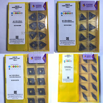 Zhuzhou Huarui Wishi Upgraded Hardstone CNC Blade TN16 WN08 CN12 VN16 HS8125