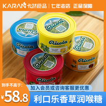 Swiss likoule vanilla throat 100g * 4 boxes imported Ricola lemon mint hard candy fresh breath