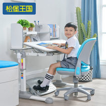 Songbao Kingdom childrens desk Writing desk Multi-function lifting student writing desk and chair combination learning desk and chair